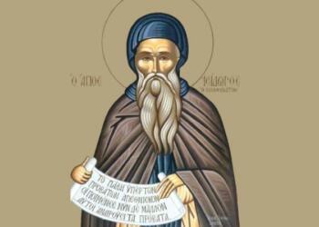 Όσιος Ισίδωρος ο Πηλουσιώτης: Τιμά τη μνήμη του η Εκκλησία σήμερα (04/02)