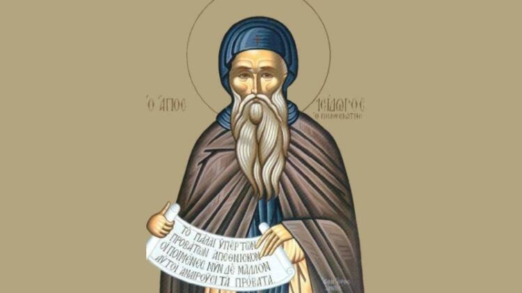 Όσιος Ισίδωρος ο Πηλουσιώτης: Τιμά τη μνήμη του η Εκκλησία σήμερα (04/02)