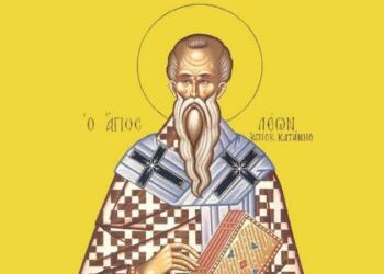 Άγιος Λέων Πάπας Ρώμης: Η μεγάλη γιορτή της Ορθοδοξίας που τιμάται σήμερα (18/02)