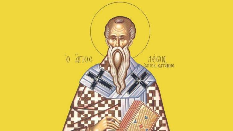 Άγιος Λέων Πάπας Ρώμης: Η μεγάλη γιορτή της Ορθοδοξίας που τιμάται σήμερα (18/02)