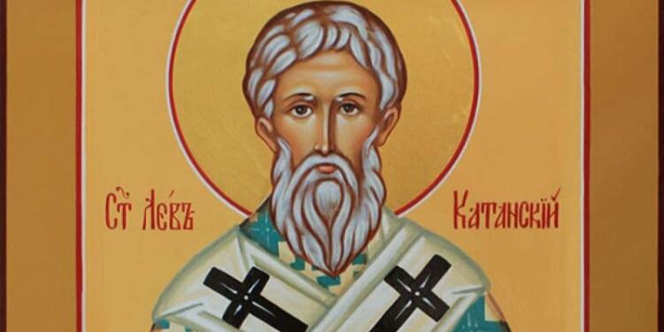 Άγιος Λέων ο Θαυματουργός Επίσκοπος Κατάνης: Η γιορτή της Ορθοδοξίας που τιμάται σήμερα (20/02)