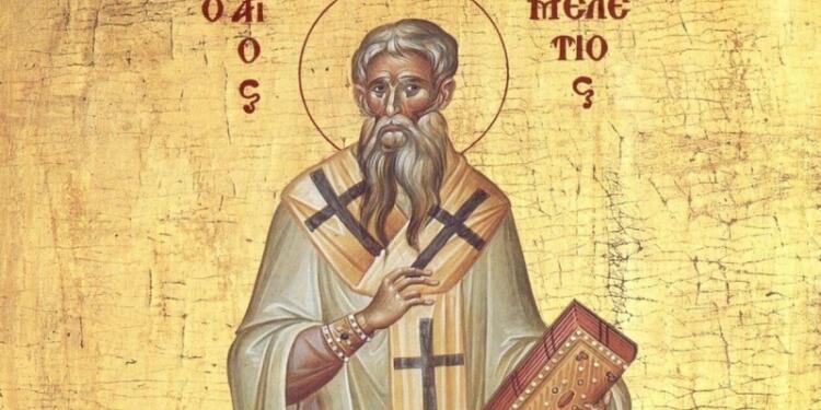 Άγιος Μελέτιος Αρχιεπίσκοπος Αντιοχείας: Η γιορτή της Ορθοδοξίας που τιμάται σήμερα (14/02) από την εκκλησία