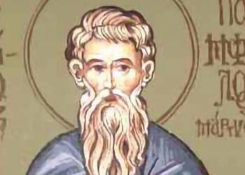 Άγιος Πάμφιλος και οι συν αυτώ Μάρτυρες: Η γιορτή της Ορθοδοξίας που τιμάται σήμερα (16/2) από την εκκλησία