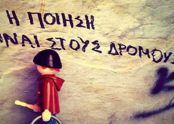 Πέθανε ο σεναριογράφος Νίκος Παπαδόπουλος