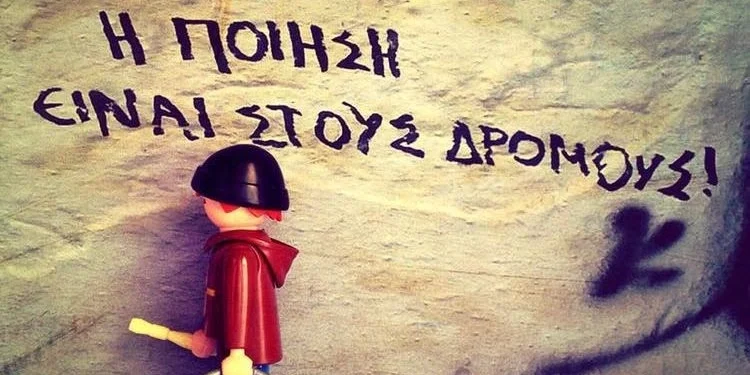 Πέθανε ο σεναριογράφος Νίκος Παπαδόπουλος