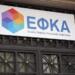 Μπαράζ πληρωμών από e-ΕΦΚΑ, ΔΥΠΑ: Αναλυτικά ποιοι πάνε ταμείο μέχρι τις 21 Φεβρουαρίου