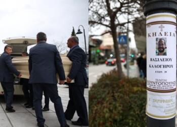 Κηδεία Βασίλη Καλογήρου: Τραγική φιγούρα η μητέρα του – Στεφάνι γάμου θα τον συνοδέψει στην τελευταία κατοικία (photos+video)