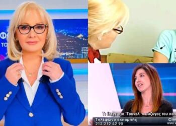 Τους «ξεσκέπασε» όλους η Αγγελική Νικολούλη: 9 δολοφόνοι που έψαχναν τα θύματά τους στο «Φως στο Τούνελ»