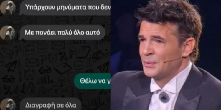 Την έκανε βούκινο ο Νίνο: Ξεμπρόστιασε ξανά την άπιστη πρώην του – «Μην το κάνεις αυτό έρωτά μου»