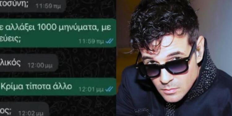 Χαμός με τον Νίνο: Έβγαλε στη φόρα τα μηνύματα της απιστίας της – «Ποιος είναι αυτός; Με δουλεύεις;»