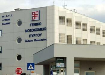 Από κεραυνοβόλο μηνιγγίτιδα πέθανε η 54χρονη στον Πύργο – Τα 3 συμπτώματα που είχε