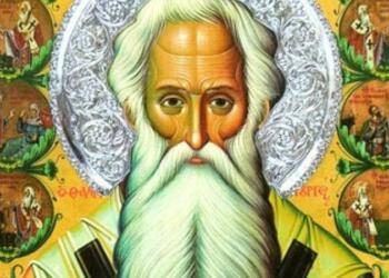 Όσιος Παρθένιος επίσκοπος Λαμψάκου: Τιμά τη μνήμη του η Εκκλησία σήμερα (7/2)