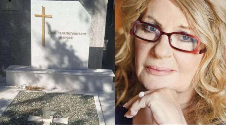 Εικόνες θλίψης: Δεν έχει ούτε καν φωτογραφία της! Άδειος και μαραζωμένος ο τάφος της Άννας Παναγιωτοπούλου !