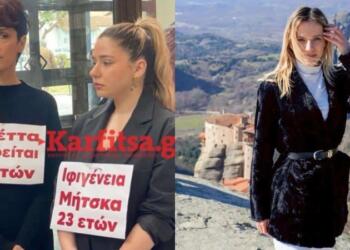 Τέμπη: Συγκινεί ο σύντροφος της 23χρονης Ιφιγένειας – «Να γίνουμε η φωνή των νεκρών που έφυγαν αβοήθητοι»