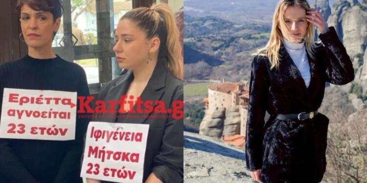 Τέμπη: Συγκινεί ο σύντροφος της 23χρονης Ιφιγένειας – «Να γίνουμε η φωνή των νεκρών που έφυγαν αβοήθητοι»