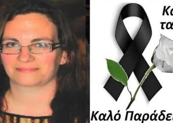 Θλίψη στον Βόλο: Πέθανε ξαφνικά από ανακοπή 45χρονη μητέρα τεσσάρων παιδιών