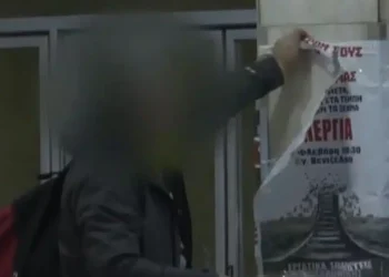 Κατέβασε και πέταξε στα σκουπίδια τις αφίσες για τα Τέμπη!