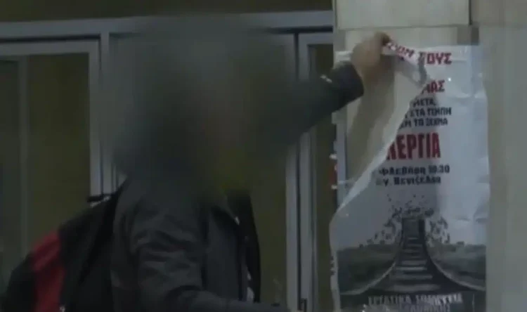 Κατέβασε και πέταξε στα σκουπίδια τις αφίσες για τα Τέμπη!