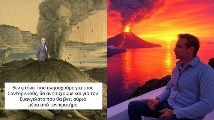 «Τώρα θα ανησυχούμε και για τον Ευαγγελάτο που θα βγει από τον κρατήρα»: «Γλέντι» στο Χ με τους σεισμούς στη Σαντορίνη