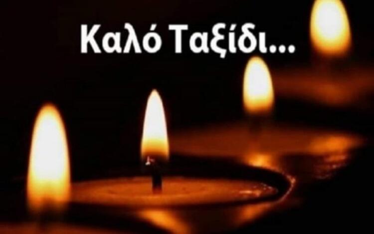 Πέθαvε Ελλnνίδα τραγουδίστρια