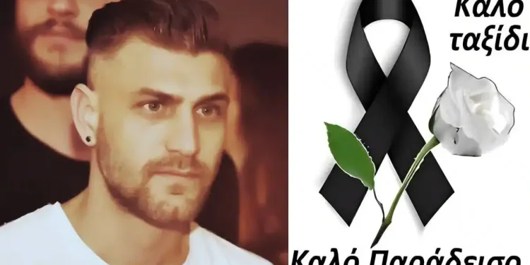 Θλίψη: «Έφυγε» στα 39 του ο Σάκης Κέντρας – Mία ημέρα πριν τα γενέθλιά του