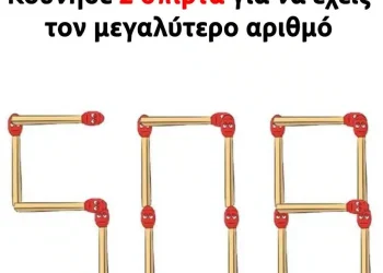 Οι γραμμές στα χέρια μας αποκαλύπτουν πτυχές της προσωπικότητα μας και της υγείας μας.