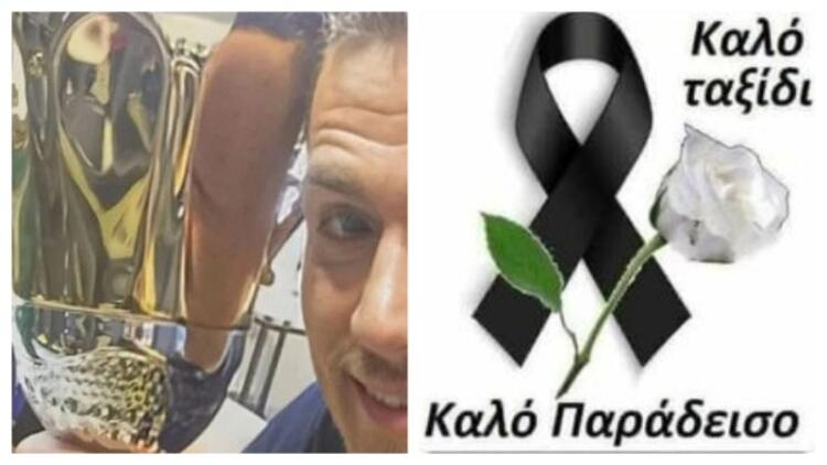 Σοκ στο ελληνικό ποδόσφαιρο: Πέθανε ο 32χρονος ενώ έπαιζε μπάλα