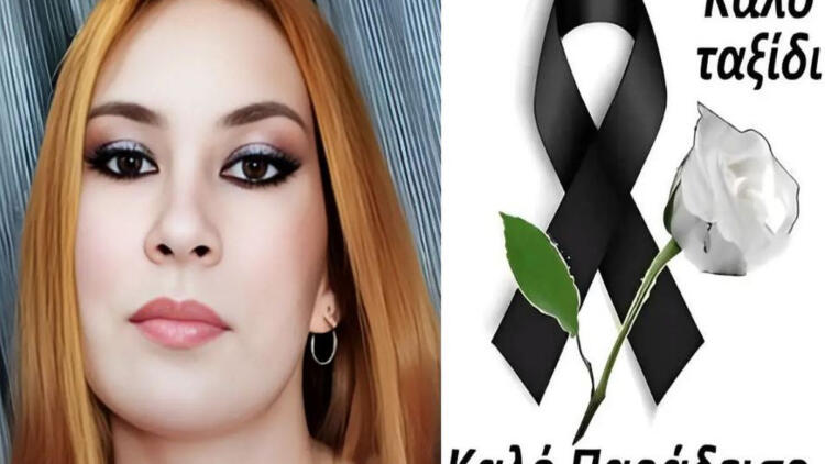 Θρήνος για την 23χρονη Χριστίνα – Σκοτώθηκε σε τροχαίο μετά το καρναβάλι