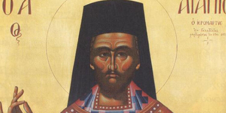 Άγιος Αγάπιος: Ο Άγιος από τη Γάζα με το μαρτυρικό θάνατο από τους Ρωμαίους