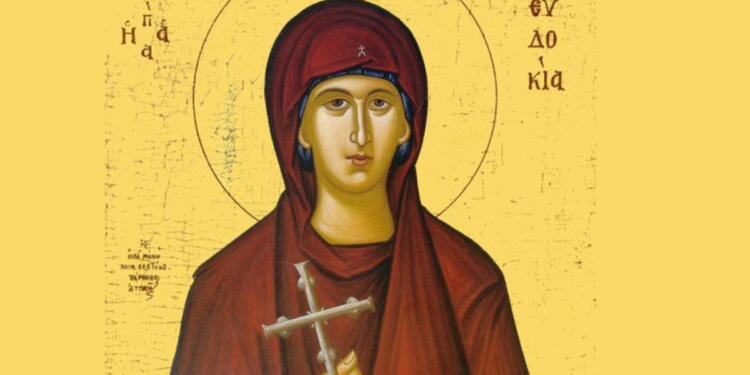Αγία Ευδοκία η από Σαμαρειτών: Από την ακολασία στο δρόμο της αγιότητας