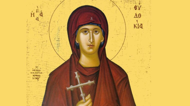 Αγία Ευδοκία η από Σαμαρειτών: Από την ακολασία στο δρόμο της αγιότητας