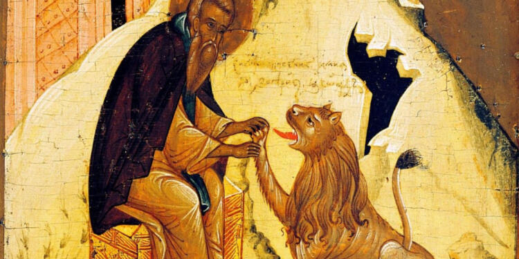 Άγιος Γεράσιμος ο Ιορδανίτης: Η Γιορτή της Ορθοδοξίας που τιμάται σήμερα (4/3)