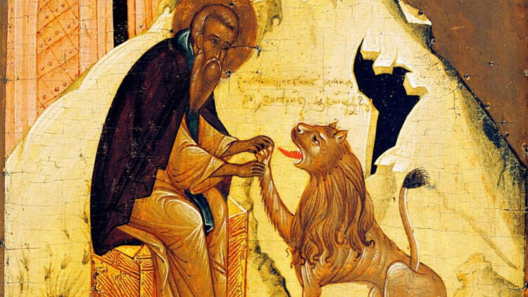 Άγιος Γεράσιμος ο Ιορδανίτης: Η Γιορτή της Ορθοδοξίας που τιμάται σήμερα (4/3)