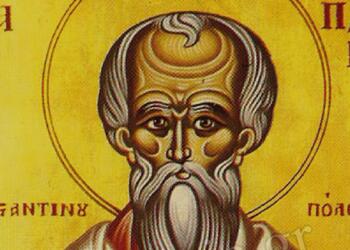 Άγιος Παρθένιος ο Γ’ (ή Παρθενάκης) Πατριάρχης Κωνσταντινούπολης: Τι γιορτάζει η Εκκλησία σήμερα (24/03)