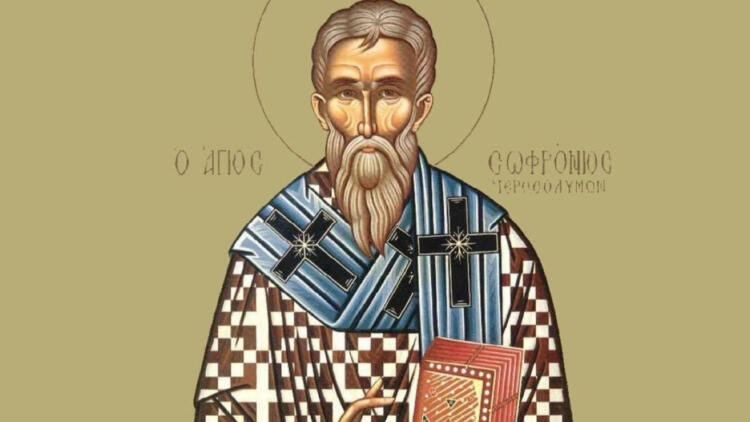 Άγιος Σωφρόνιος Πατριάρχης Ιεροσολύμων: Η γιορτή της Ορθοδοξίας που τιμάται σήμερα (11/03) από την Εκκλησία