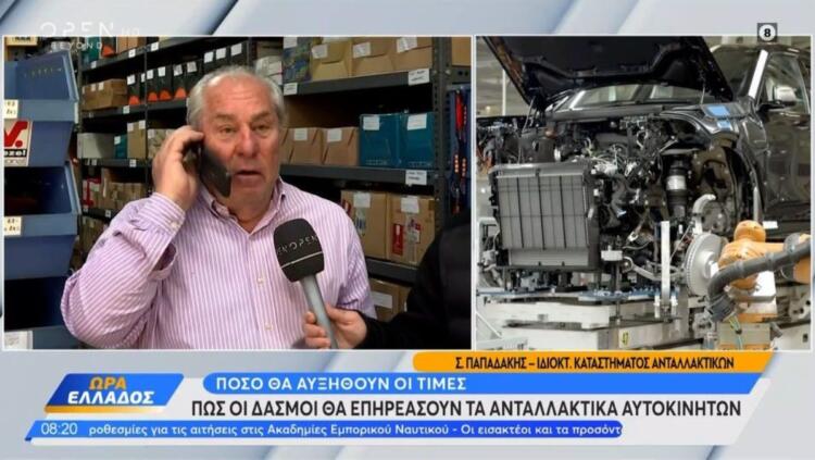 Σοκ για όλους τους Έλληνες: «Δυσάρεστη» είδηση για τους ιδιοκτήτες αυτοκινήτων!