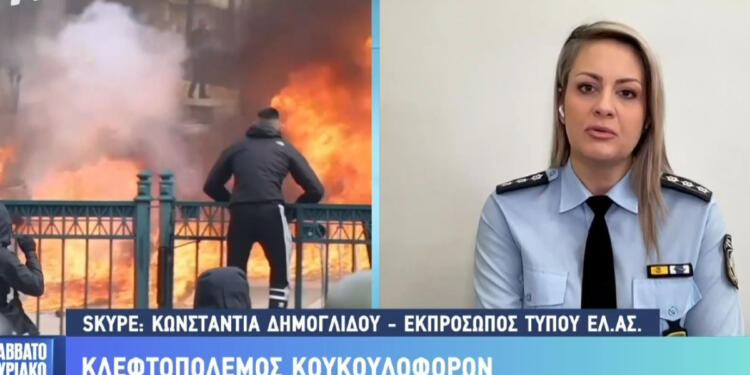 Η Κωνσταντία Δημογλίδου… εμφανίστηκε και μίλησε για την χρήση Αίαντα στους διαδηλωτές των Τεμπών: «Υπήρχαν ανάμεσά τους και αυτοί που έκαναν επεισόδια»