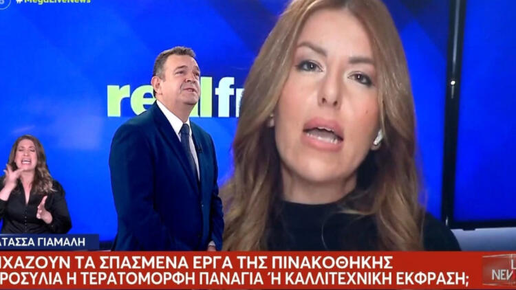 Έξαλλη η Αναστασία Γιάμαλη και τρομερή ένταση με τον Νίκο Παπαδόπουλο: «Σταματήστε άνθρωπέ μου»!