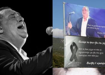 Ανατριχίλα στον τάφο του Βασίλη Καρρά: Η επιγραφή στο μνήμα που «τσακίζει κόκκαλα»