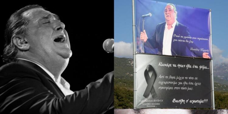 Ανατριχίλα στον τάφο του Βασίλη Καρρά: Η επιγραφή στο μνήμα που «τσακίζει κόκκαλα»