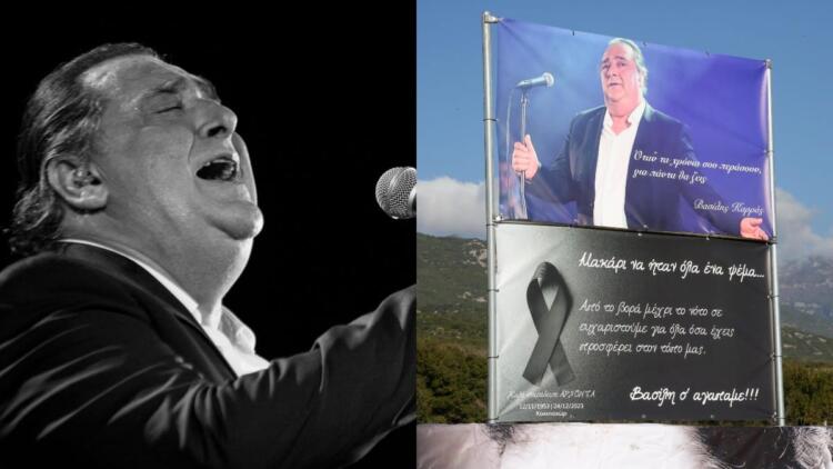 Ανατριχίλα στον τάφο του Βασίλη Καρρά: Η επιγραφή στο μνήμα που «τσακίζει κόκκαλα»