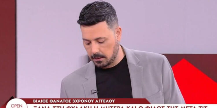 «Γ… το ξεσταύρι σας»: «Εξερράγη» ο Κουσουλός on air, άλαλος ο Κατερινόπουλος