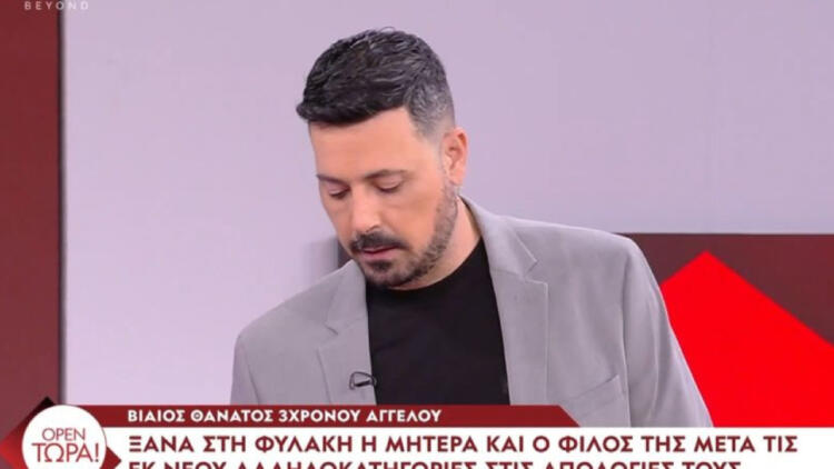 «Γ… το ξεσταύρι σας»: «Εξερράγη» ο Κουσουλός on air, άλαλος ο Κατερινόπουλος