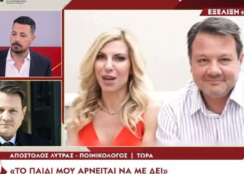 «Καβγαδάκι» Κουσουλού – Λύτρα on air: «Υποτίθεται ότι ήμασταν και φίλοι»