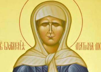 Αγία Ματρώνα η εν Θεσσαλονίκη: Τιμά τη μνήμη της η Εκκλησία σήμερα (27/03)