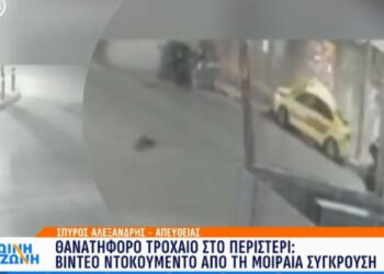 Τραγωδία στο Περιστέρι: Πατέρας ενός 12χρονου κοριτσιού ο 47χρονος οδηγός που σκοτώθηκε στη Θηβών