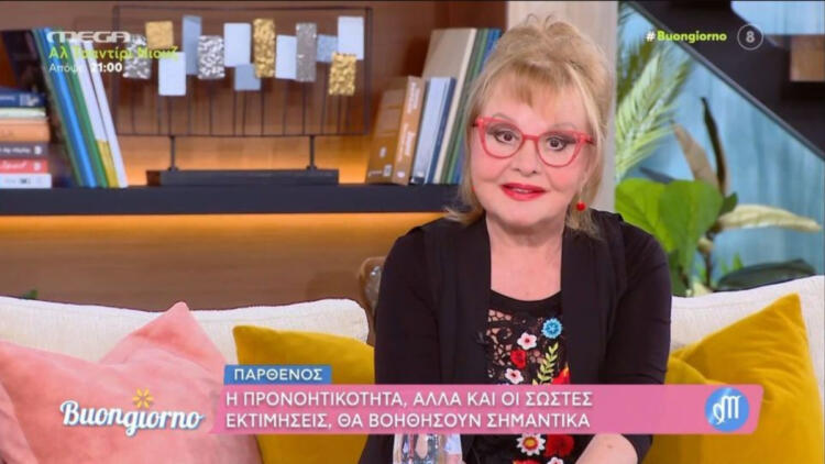 Αλλάζει η τύχη της: 3 ζώδια γεμίζουν με χρυσό σύμφωνα με την Βίκυ Παγιατάκη!