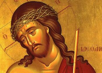 Τι ακριβώς σημαίνει «Ιδού, ο Νυμφίος έρχεται»