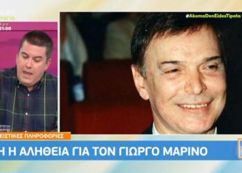 Κατάθεση ψυχής από τον Γιώργο Μαρίνο: «Μέχρι τα 22 η ζωή μου ήταν χάλια» – Αυτός είναι ο λόγος που εξαφανίστηκε