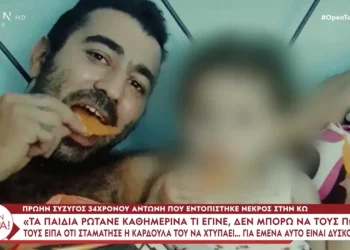 Μυστήρια Θάνατοι στα κρατητήρια του Α.Τ. Κω: Την επομένη, καθάρισαν και έβαψαν το κελί – «Έφαγε το ξuλo της χρονιάς»